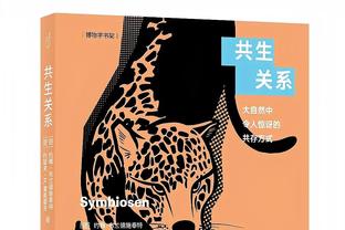 利拉德：季中锦标赛奖金可能会改变一些球员家人的生活